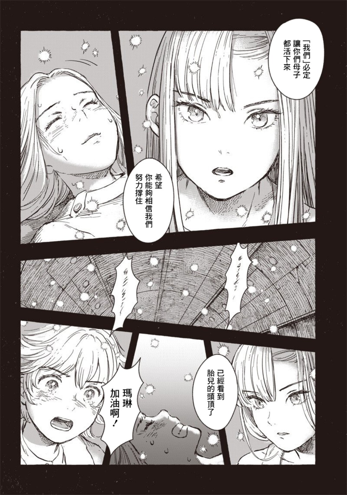 第08话15