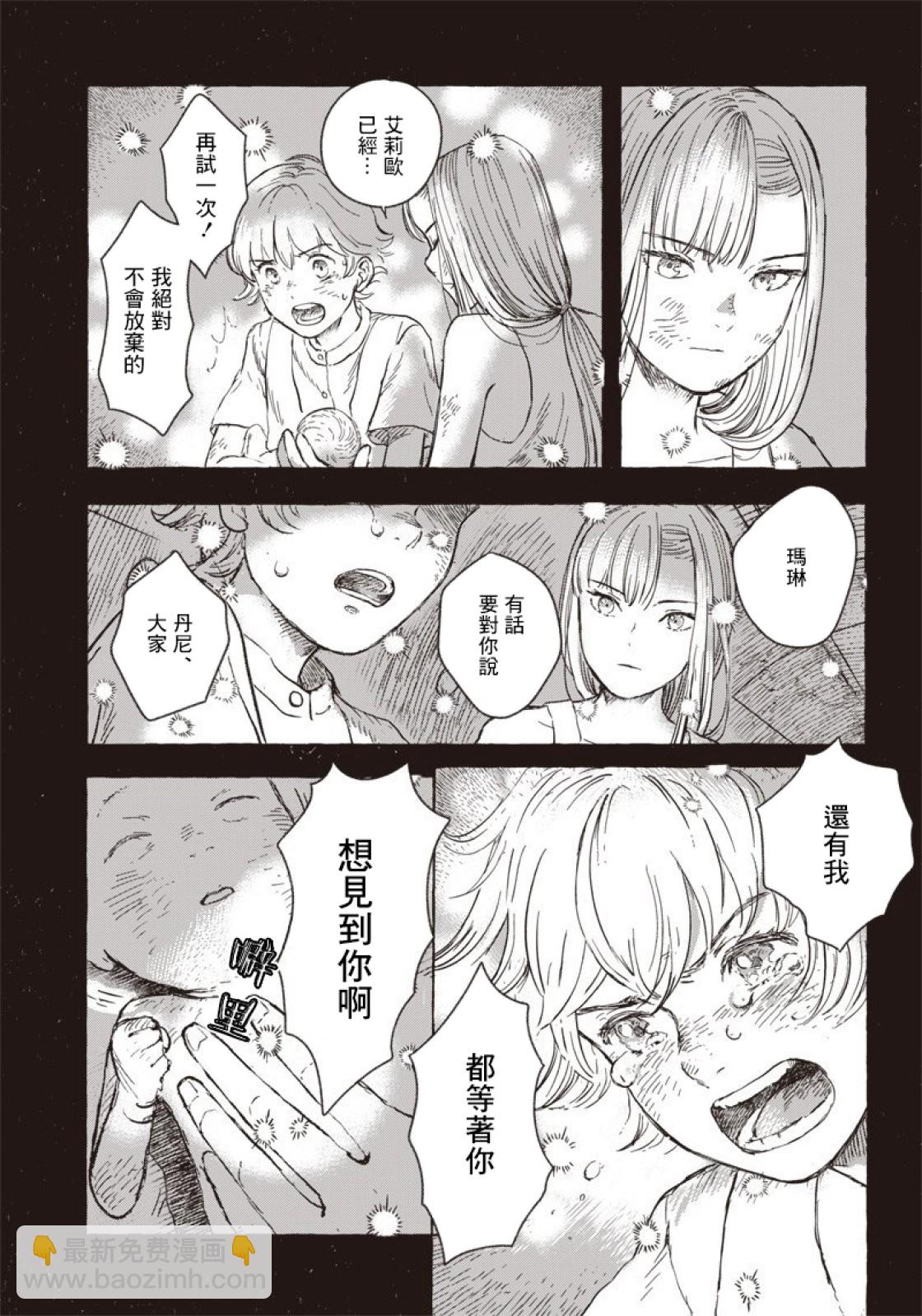 第08话18
