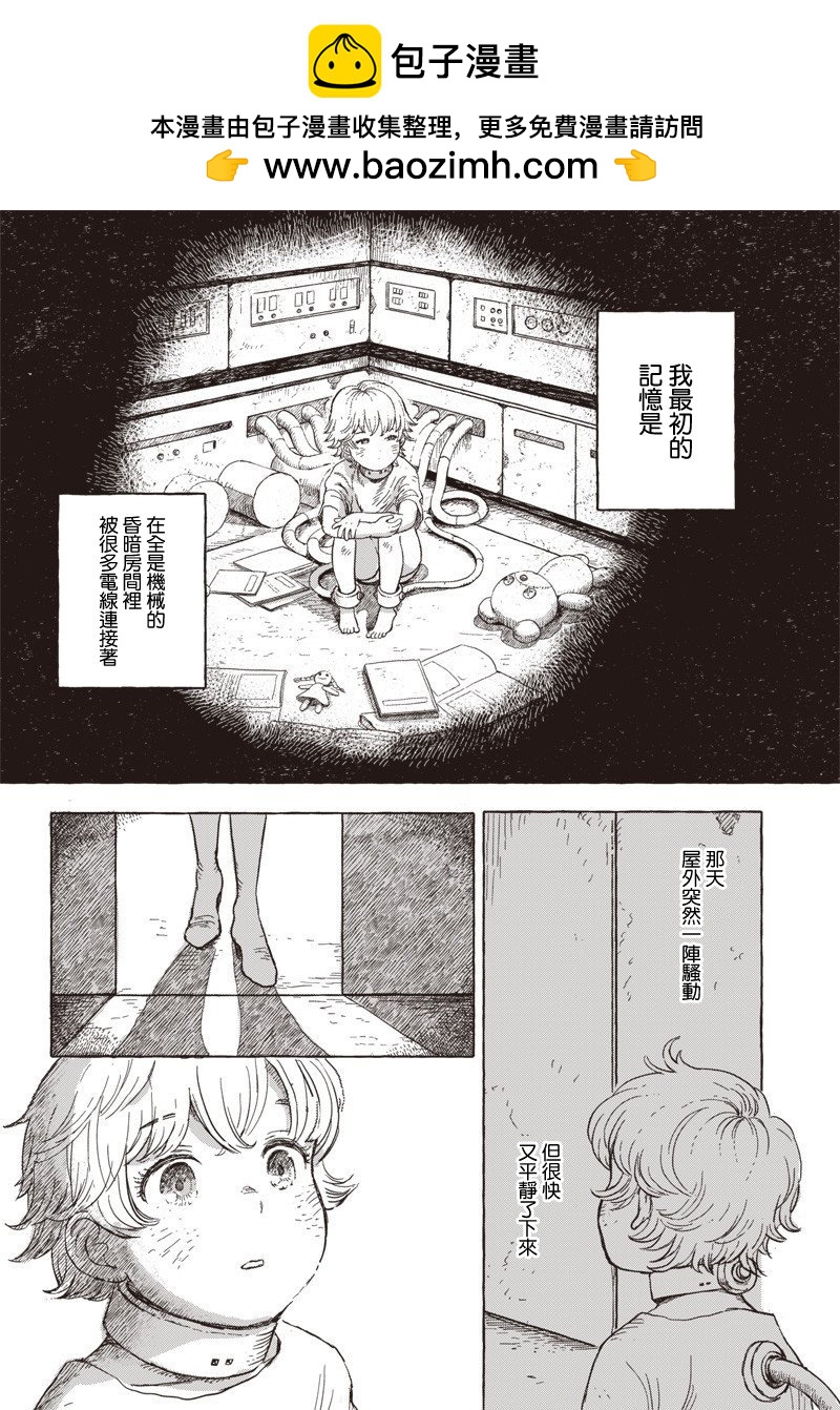 第10话1