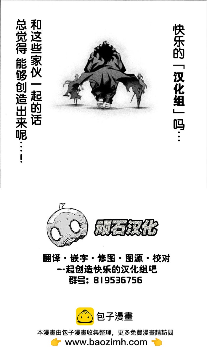 第10话26