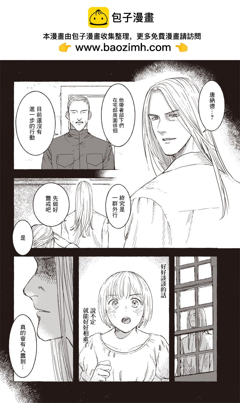 第13话1