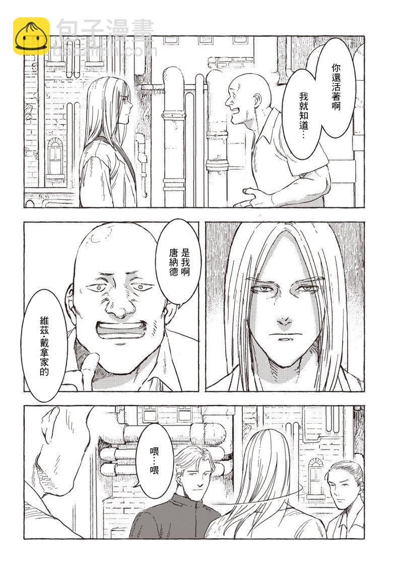第13话9