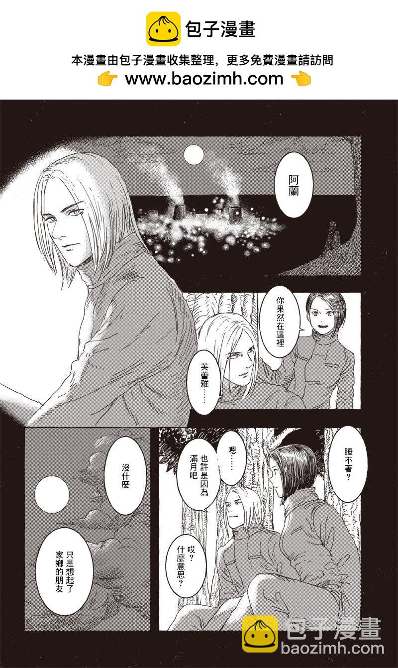 第14话1