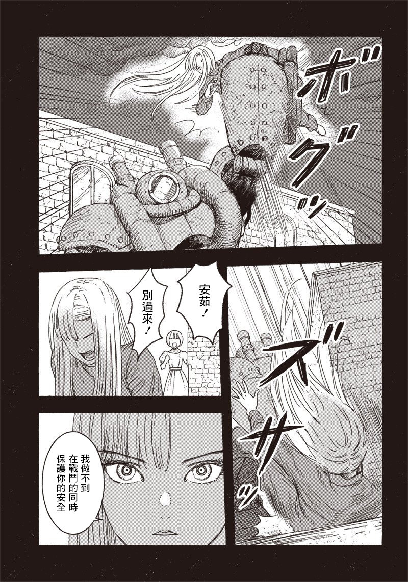 第14话10