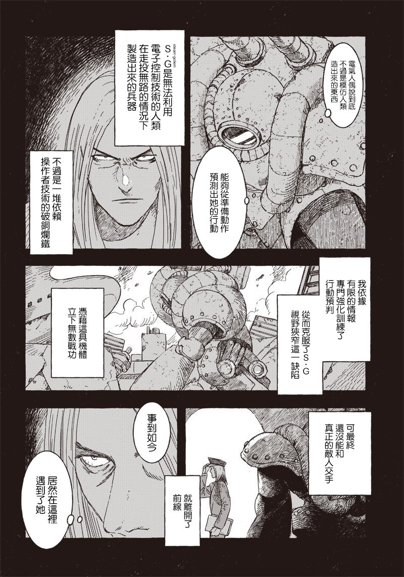 第14话11