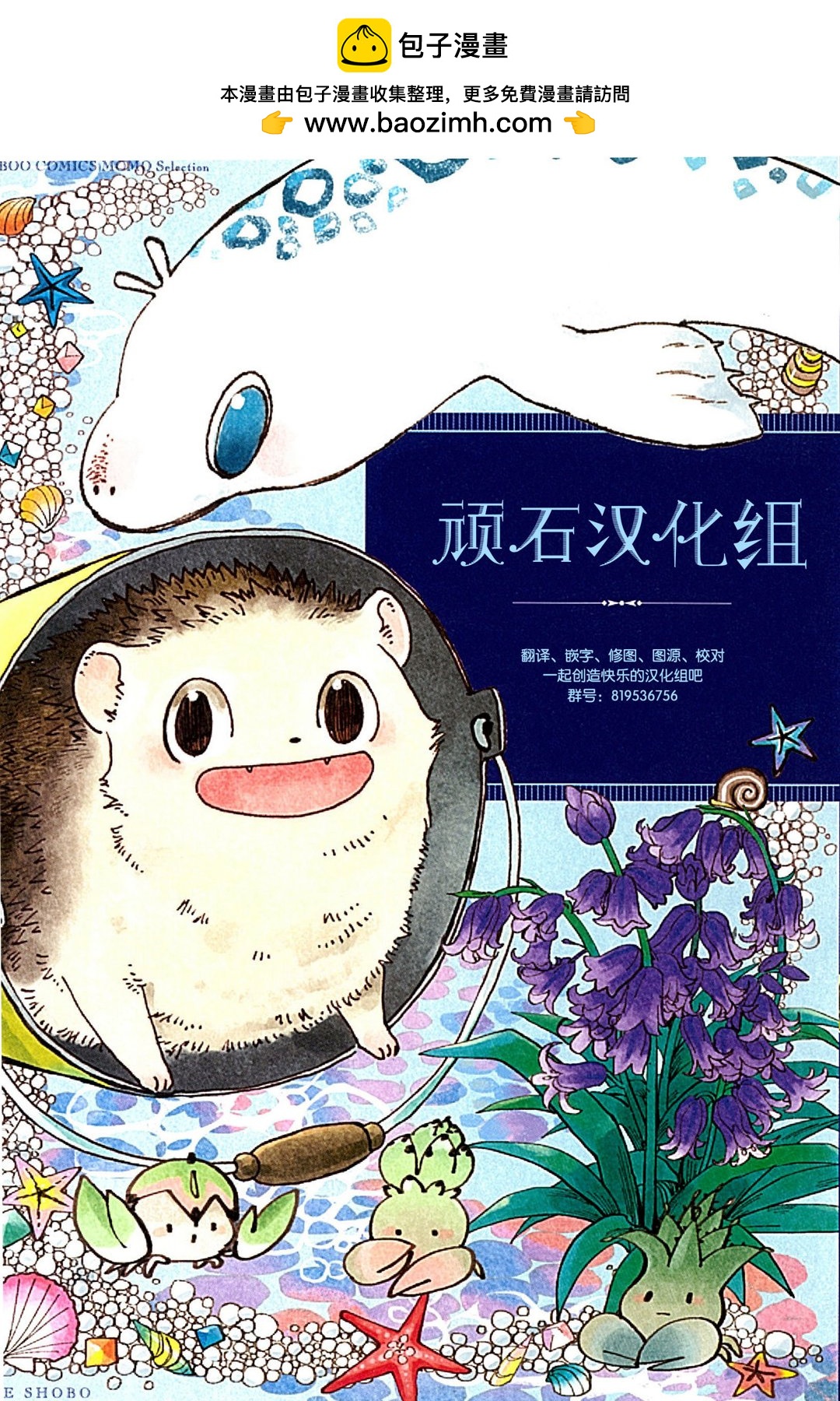 第14话24