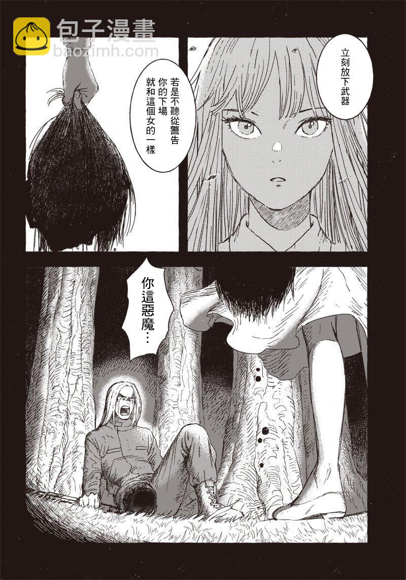 第14话7