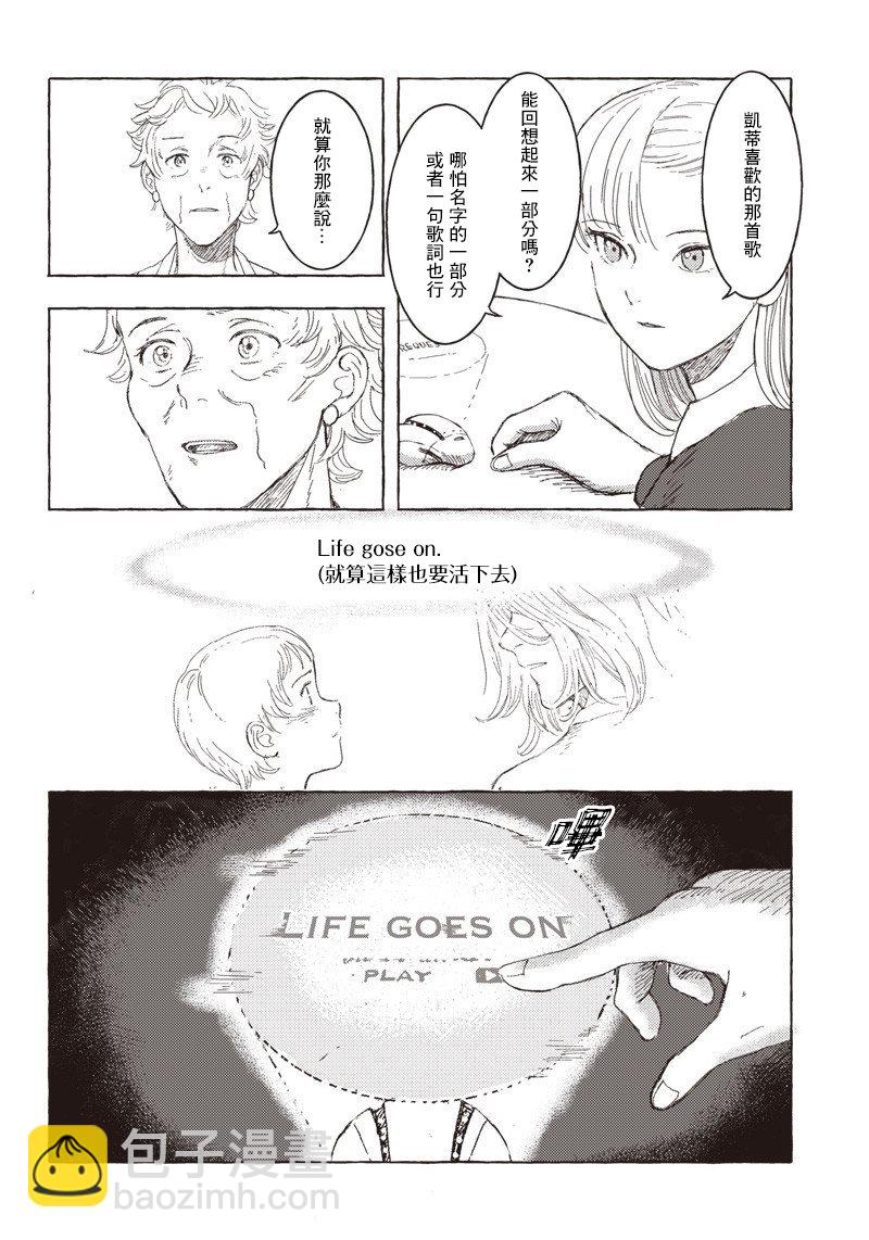 第17话19