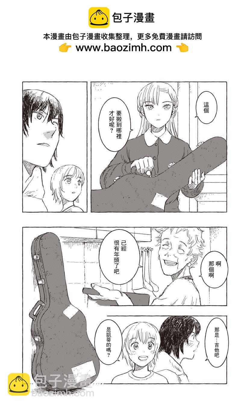 第17话8