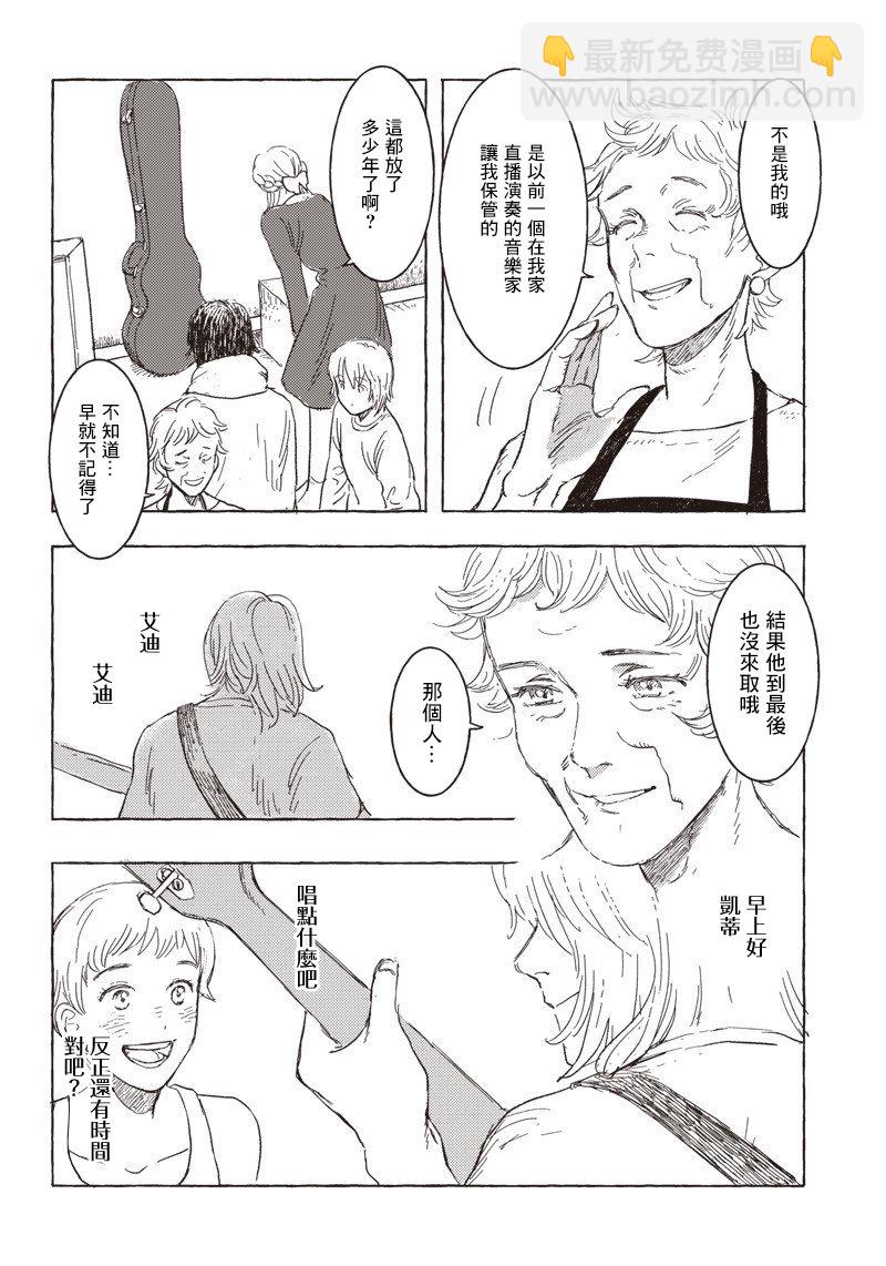 第17话9