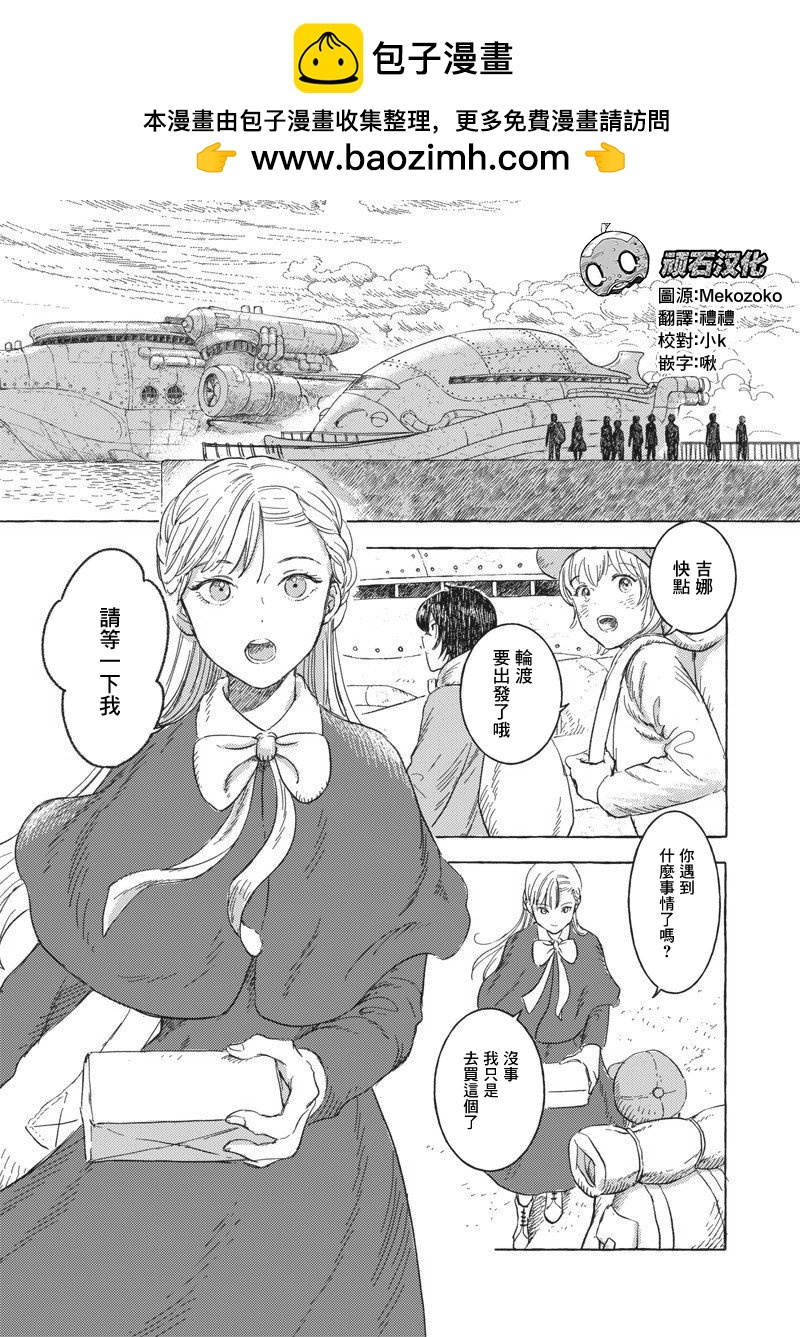 第18话1