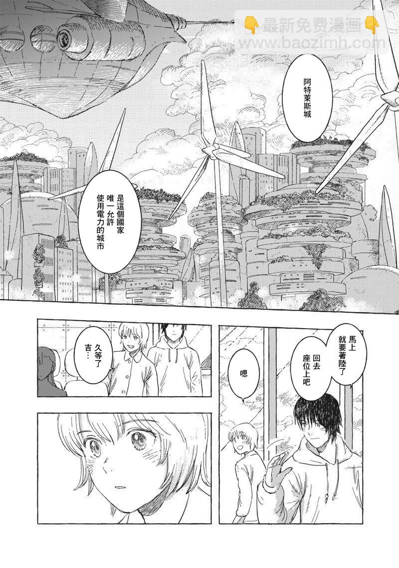 第18话13