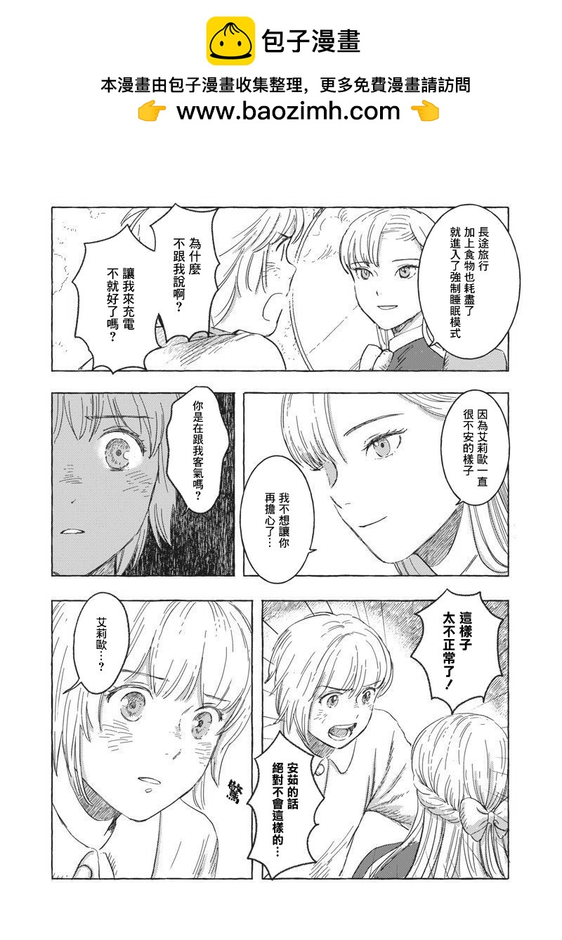 第18话16