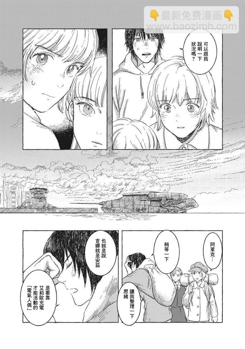 第18话17