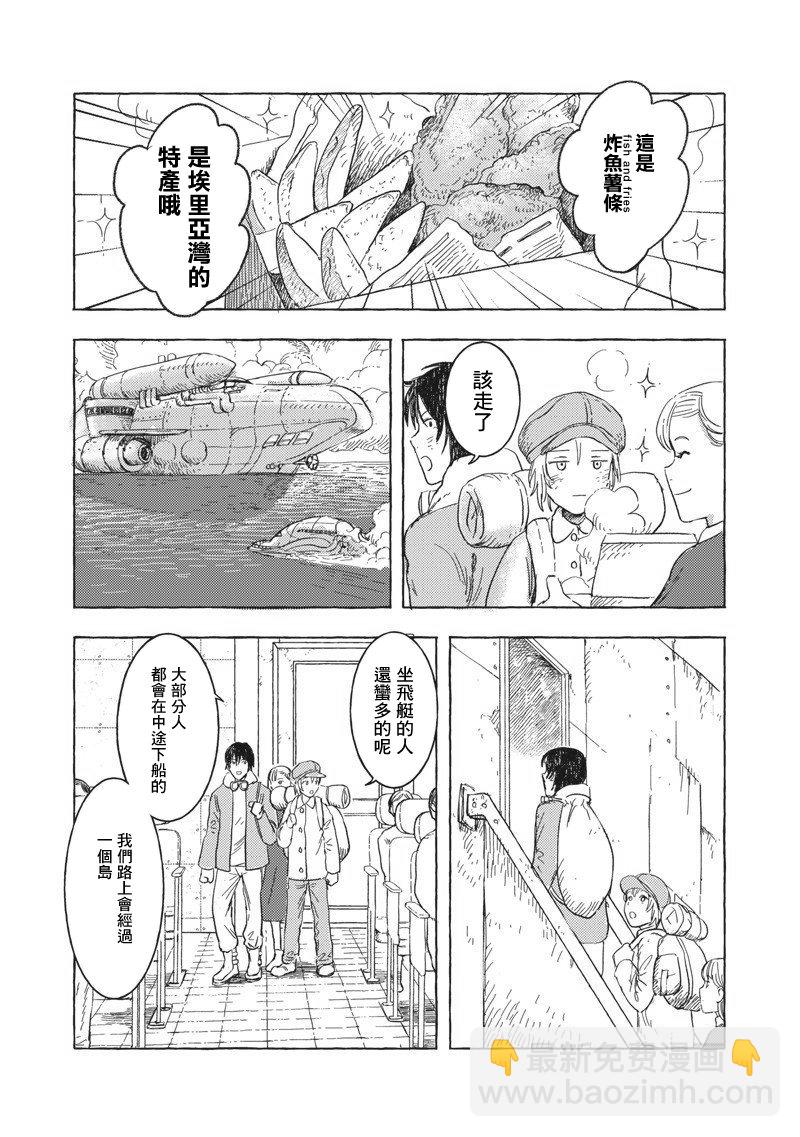 第18话2