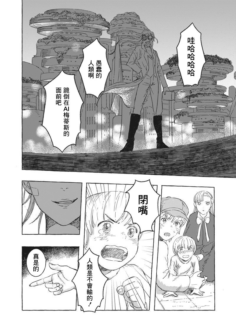 第18话21