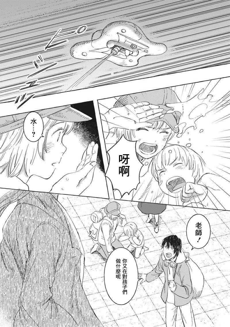 第18话22