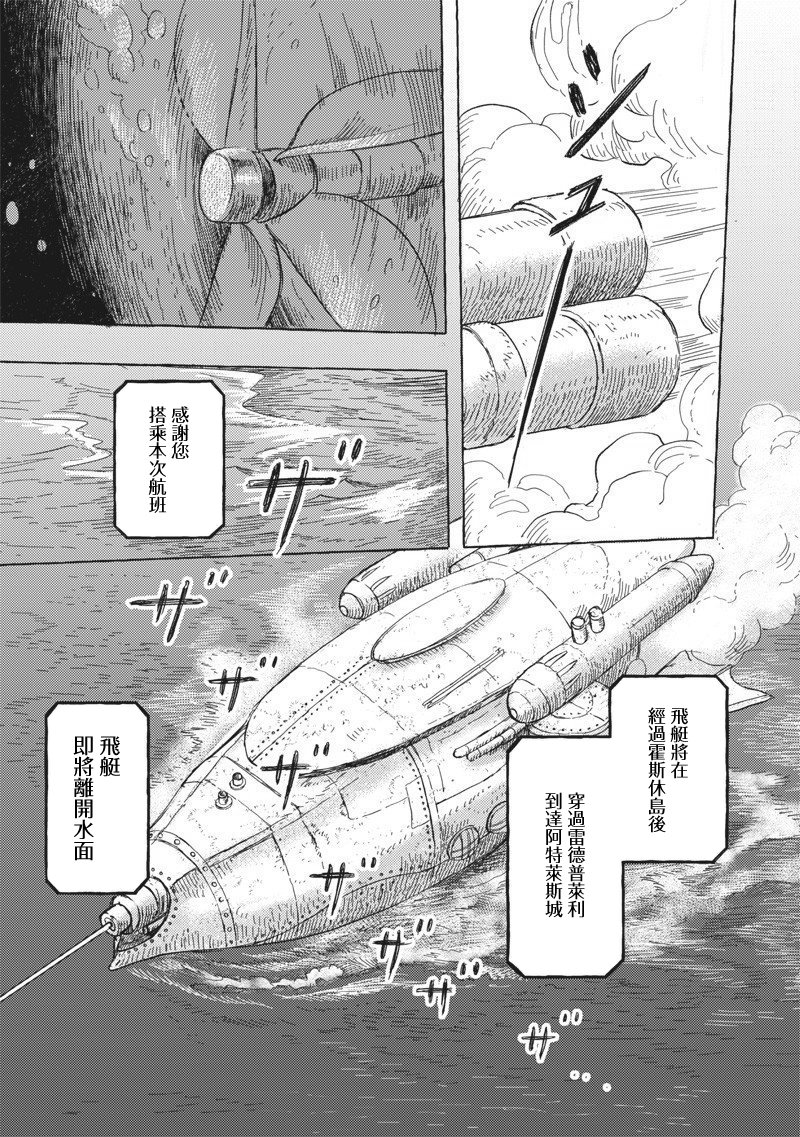 第18话5