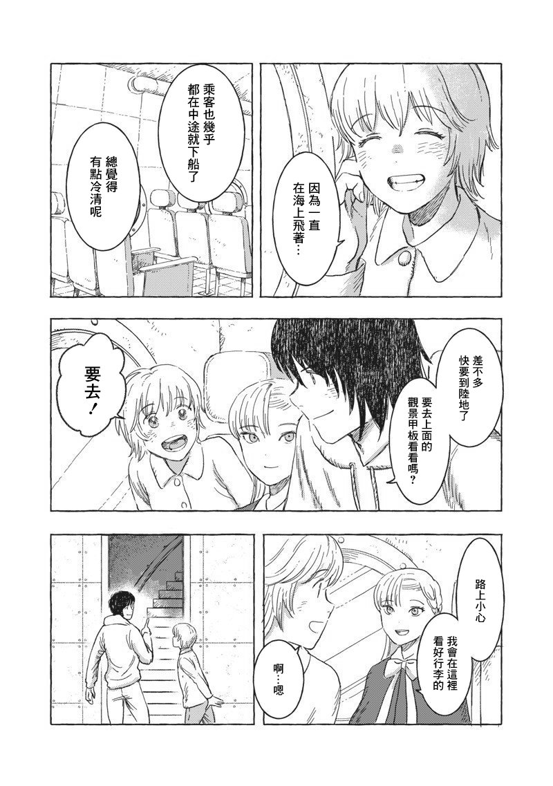 第18话8