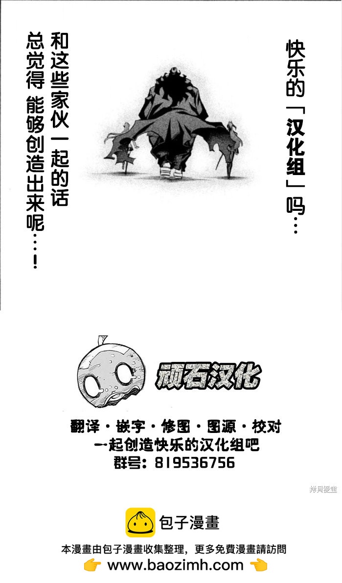 第19话24