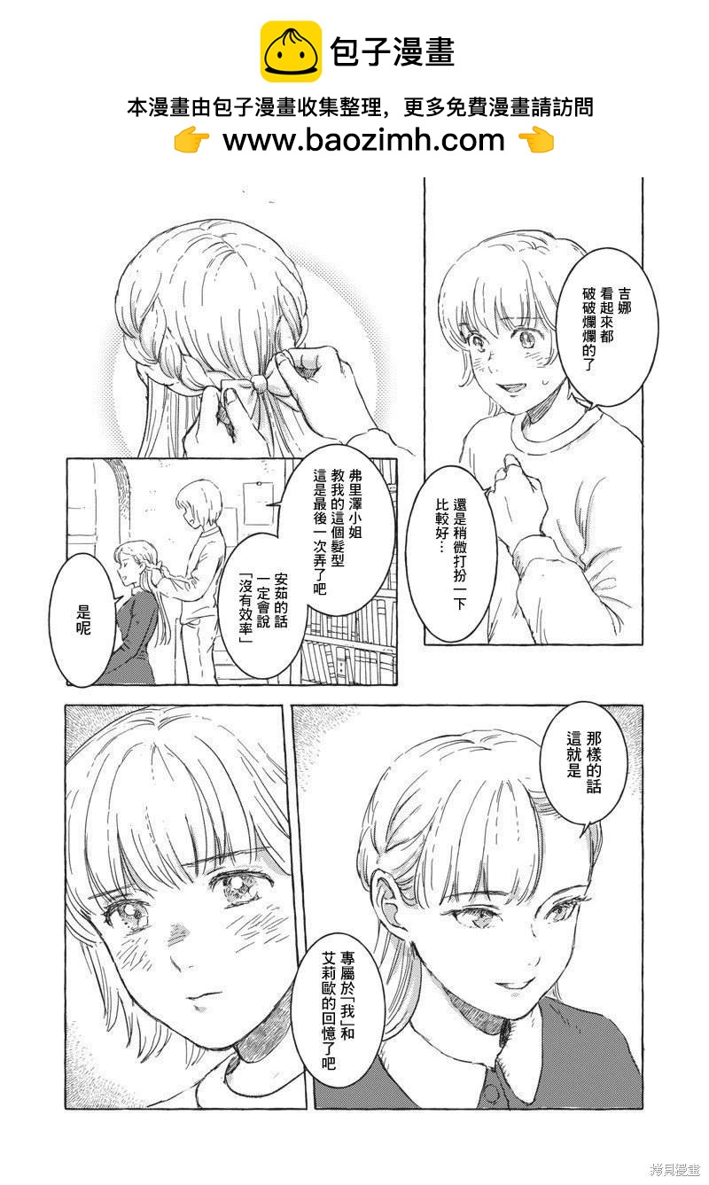 第21话18