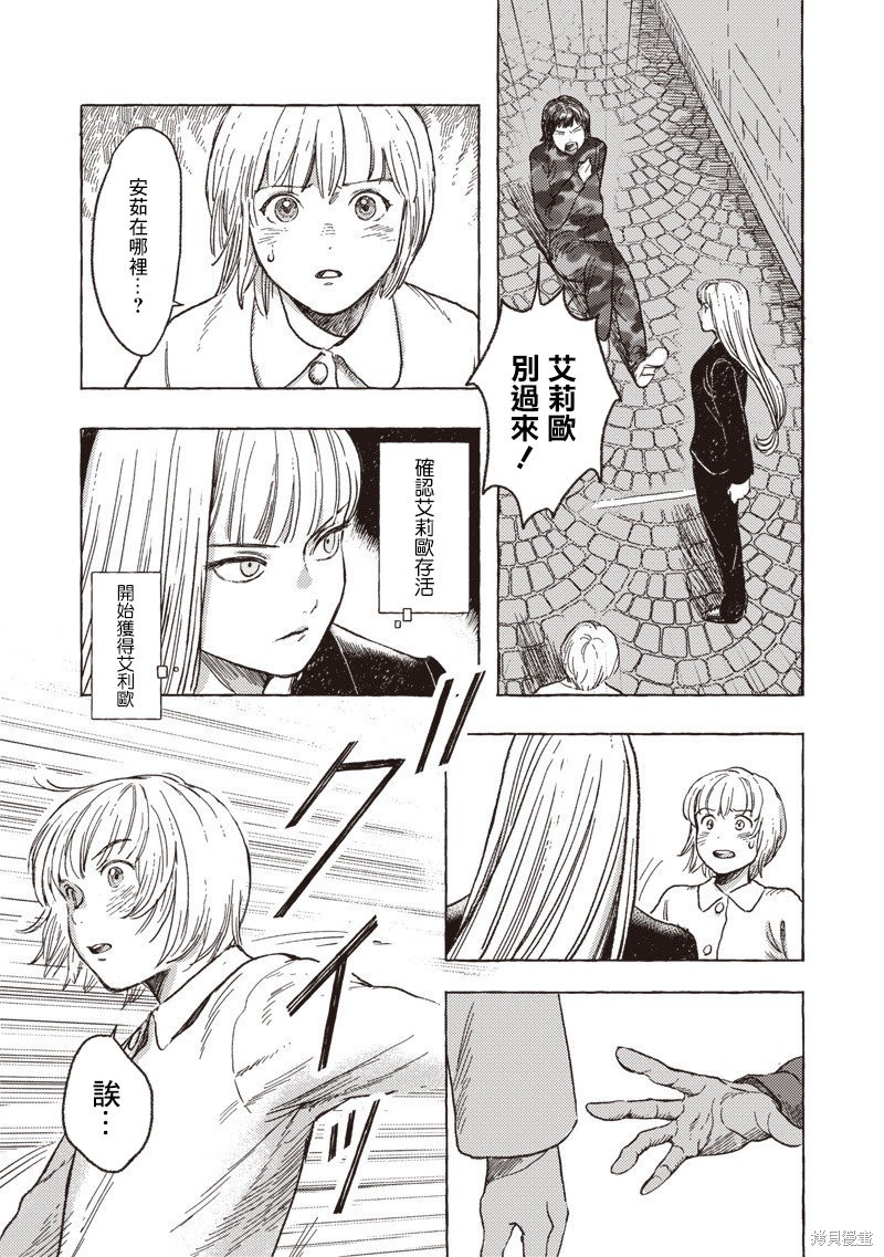 第27话2