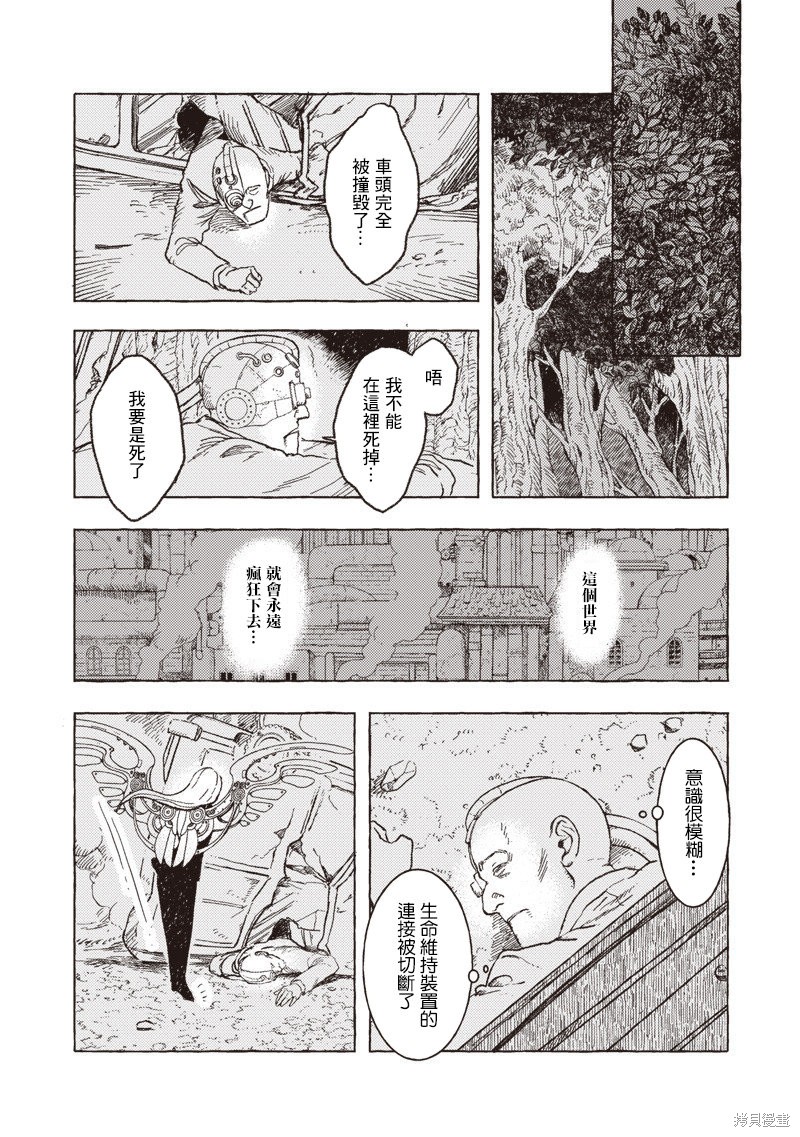 第27话20