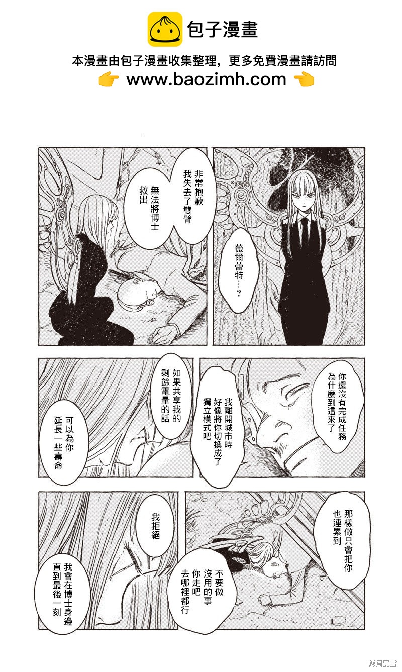 第27话21
