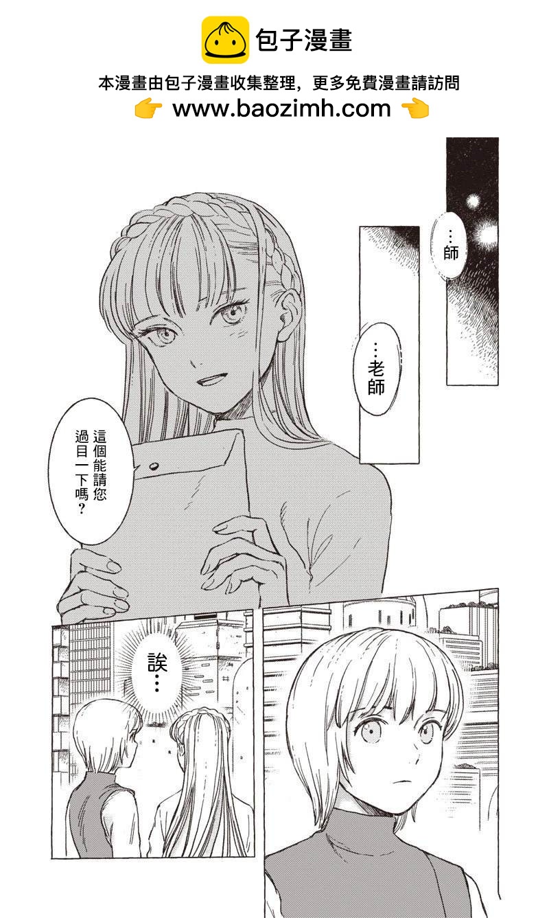 第29话1