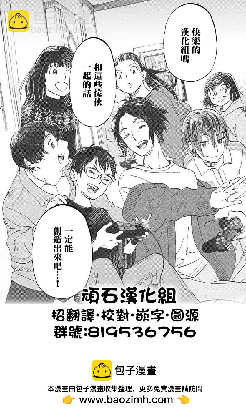第29话24