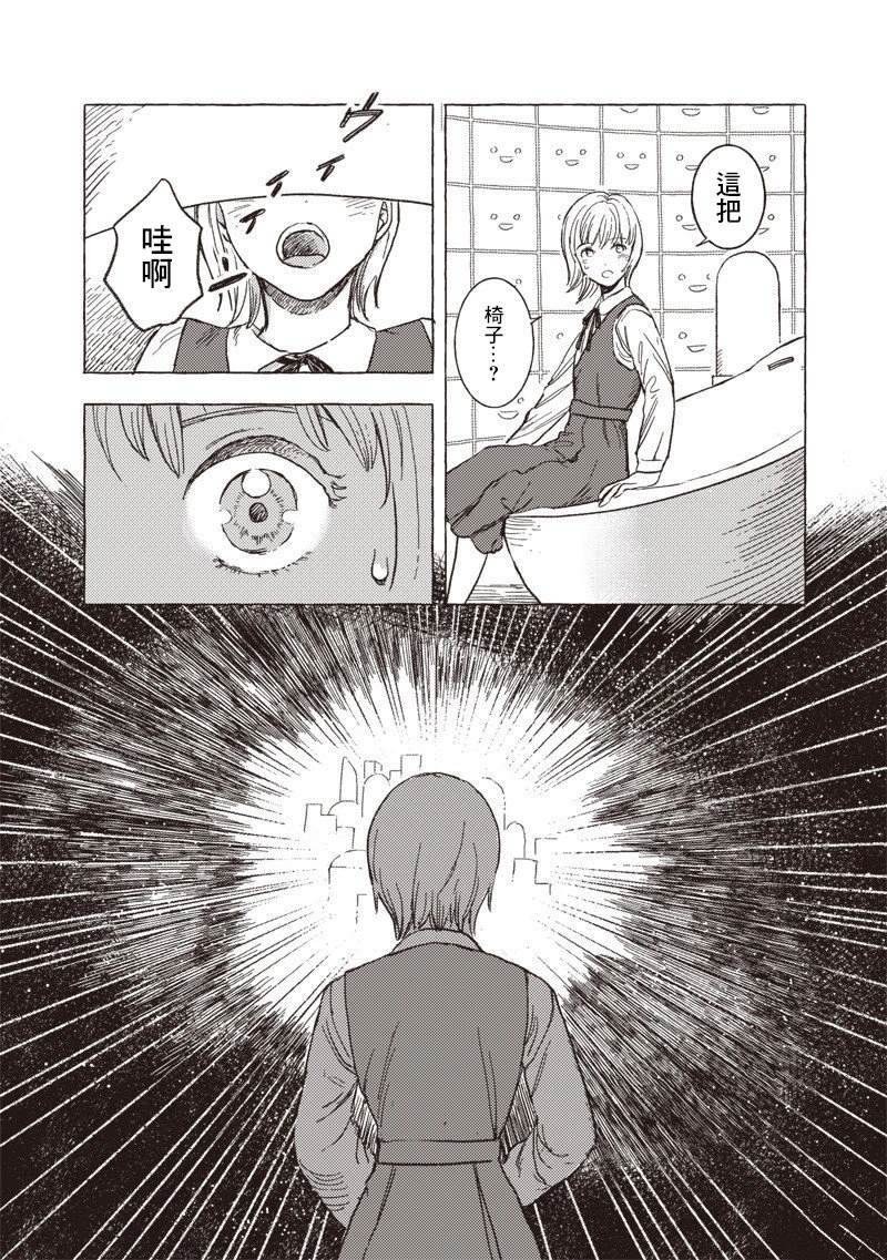 第29话4