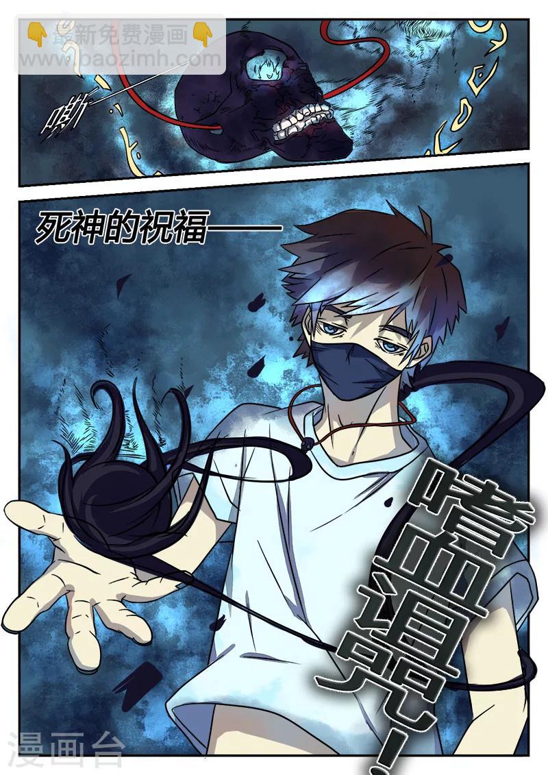 第1话 大学40