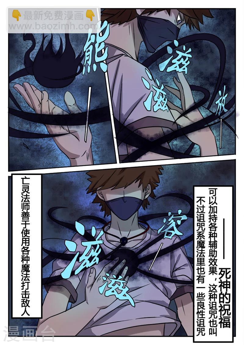 第1话 大学41