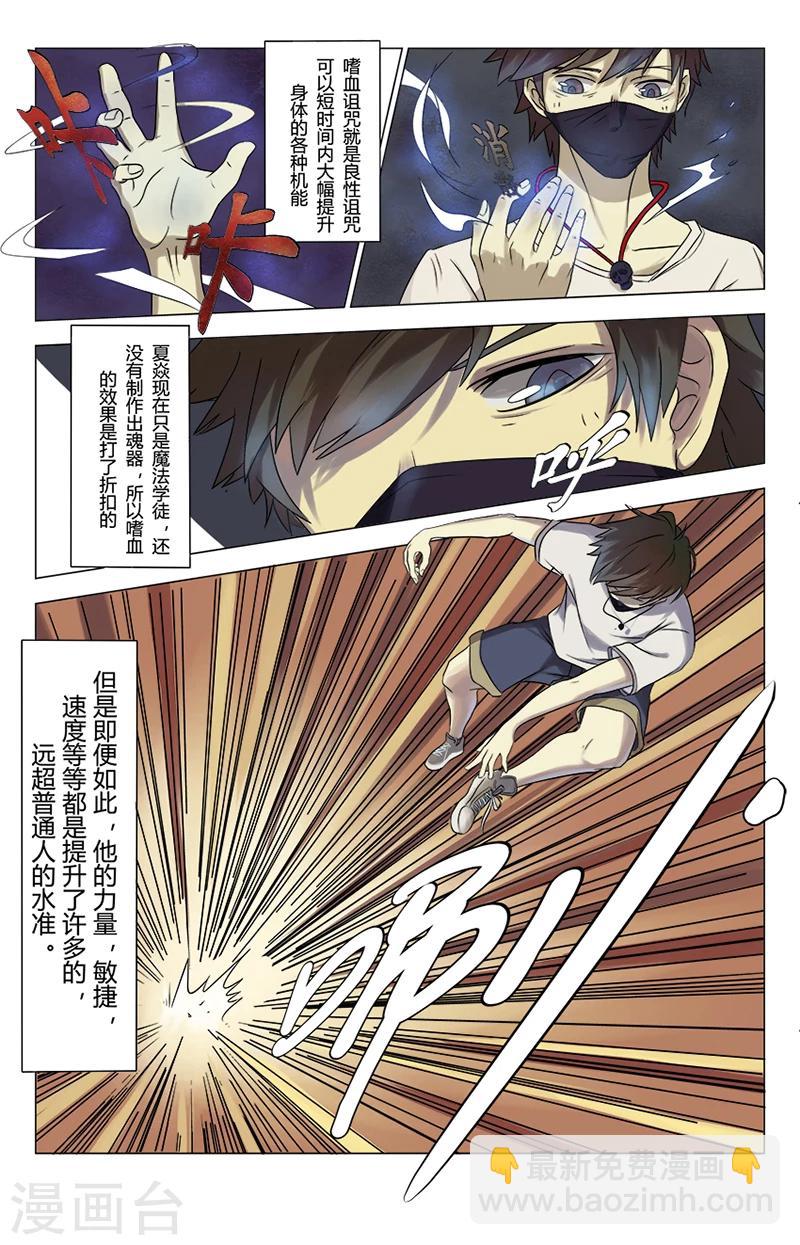 第1话 大学42