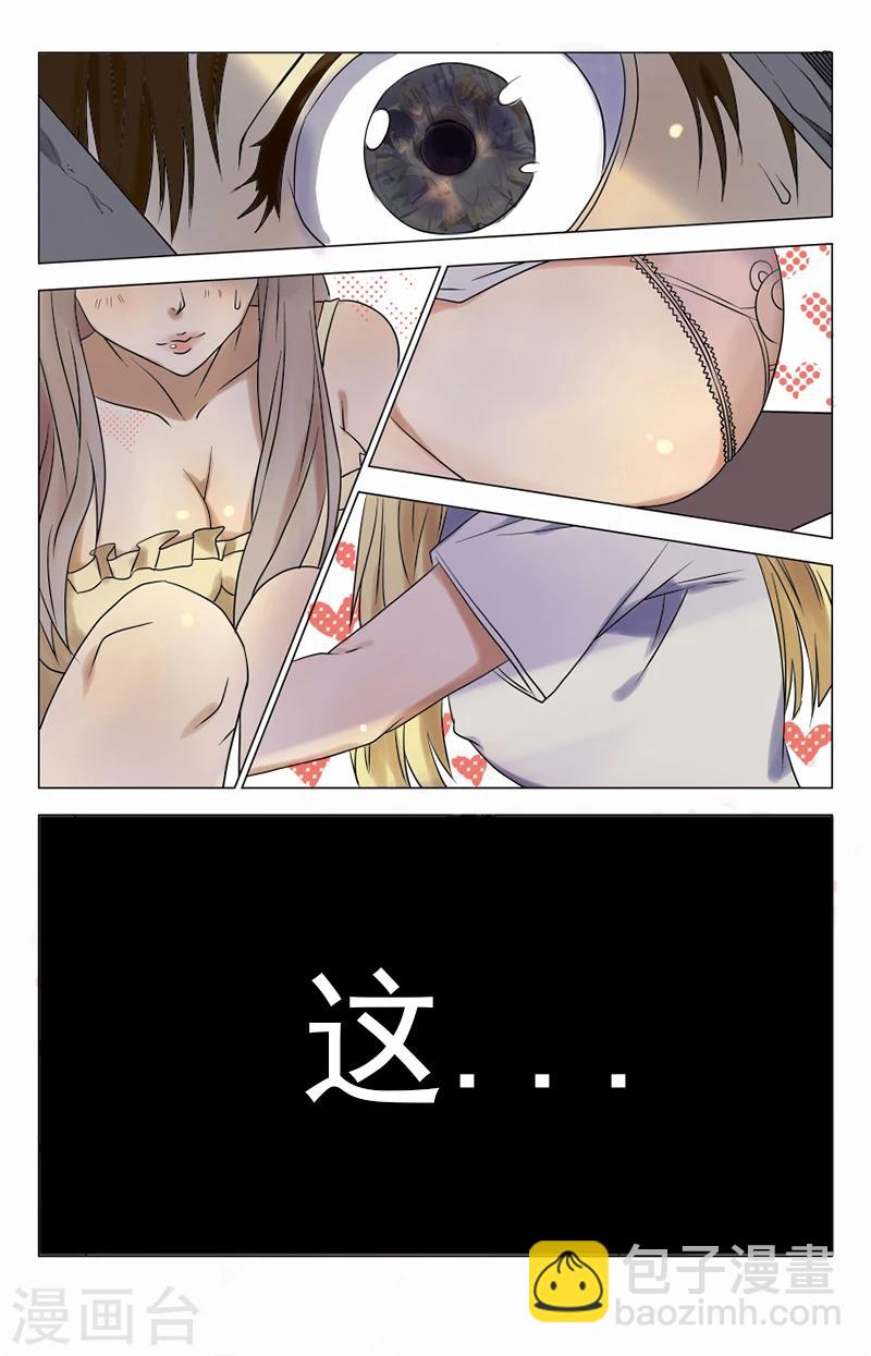 第1话 大学46