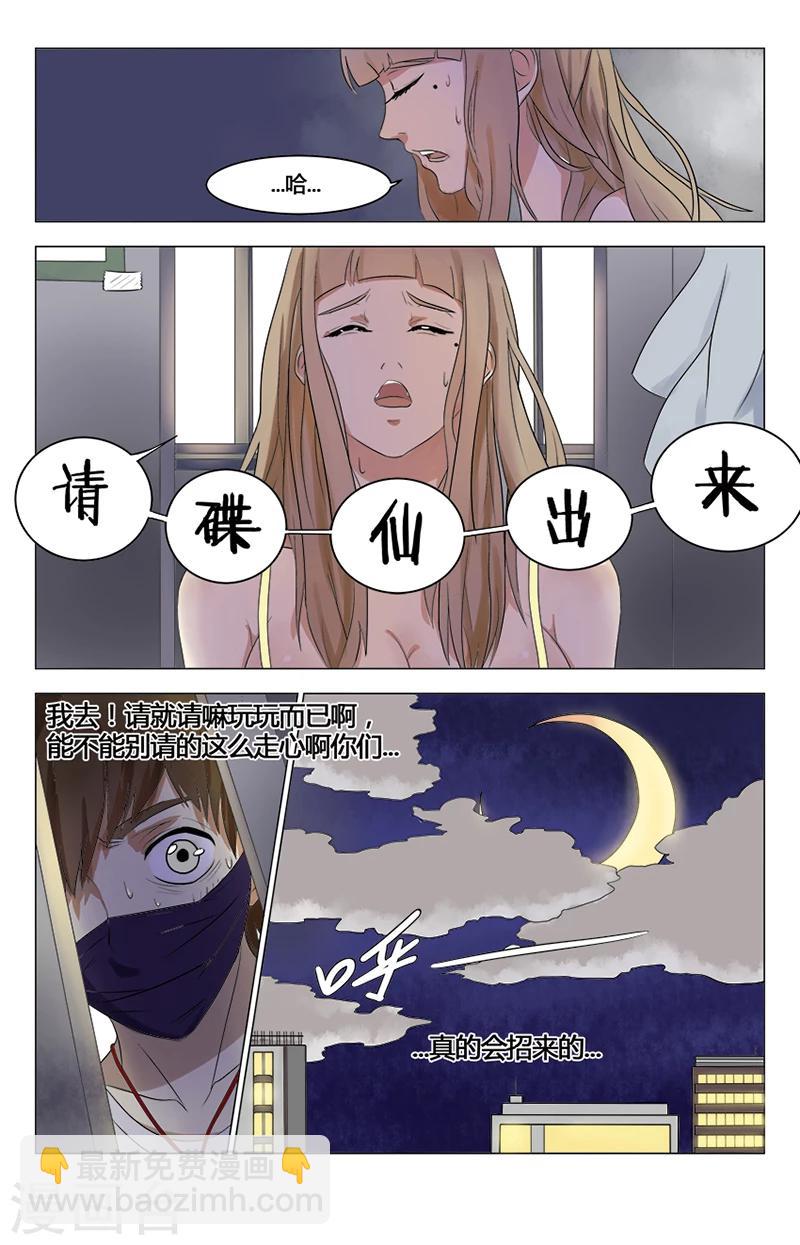 第1话 大学48