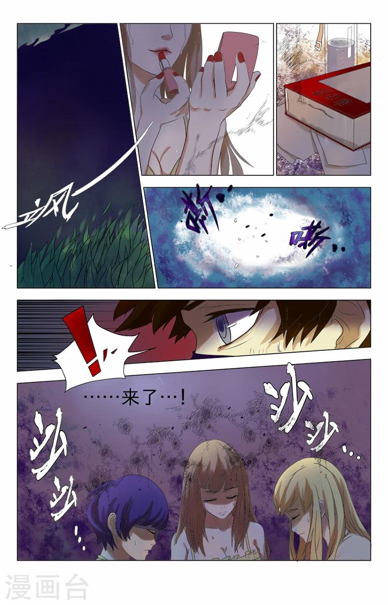 第1话 大学49