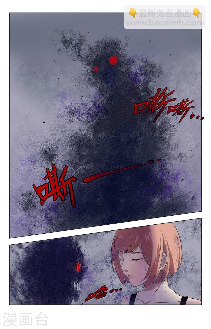 第1话 大学54