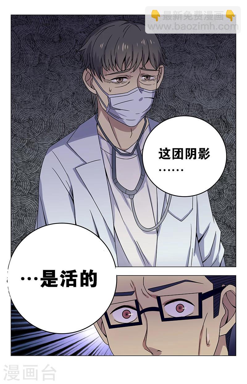 第22话 ICU6