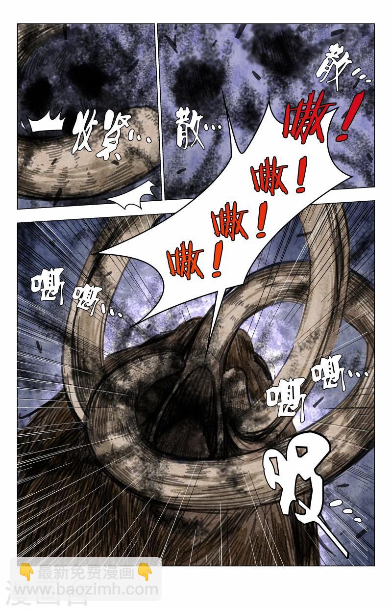 第32话 猛犸之威6