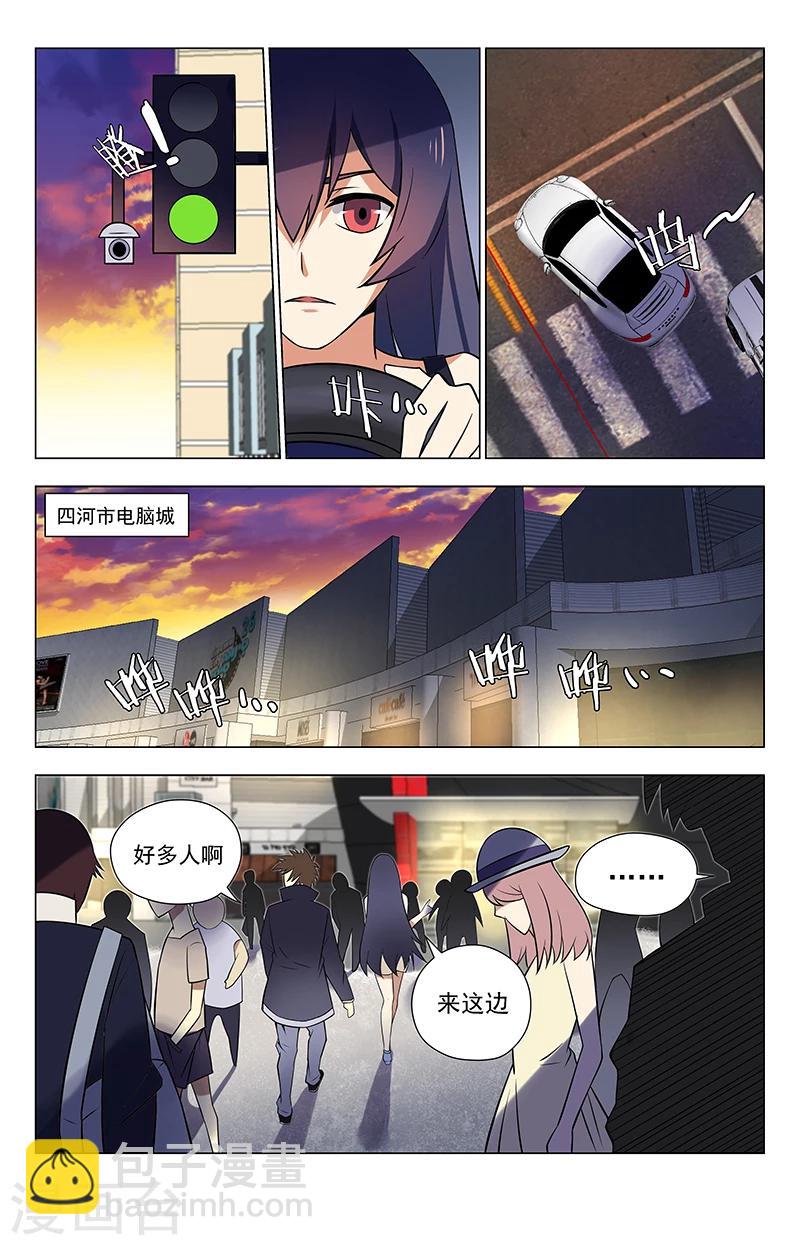 第36话 夏焱上车8