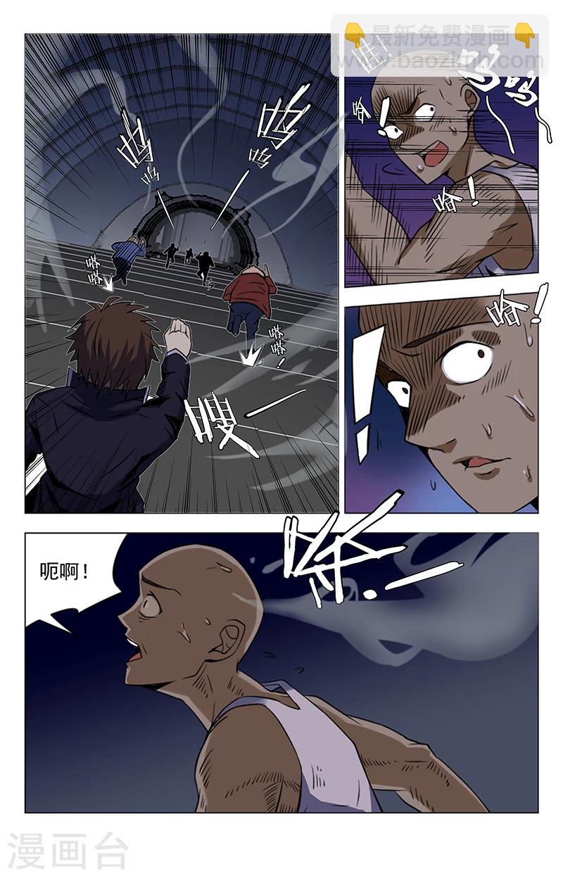第38话 想敲诈我夏焱？3