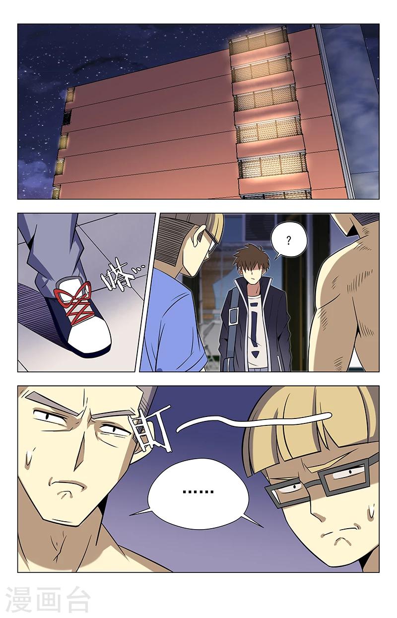 第38话 想敲诈我夏焱？8
