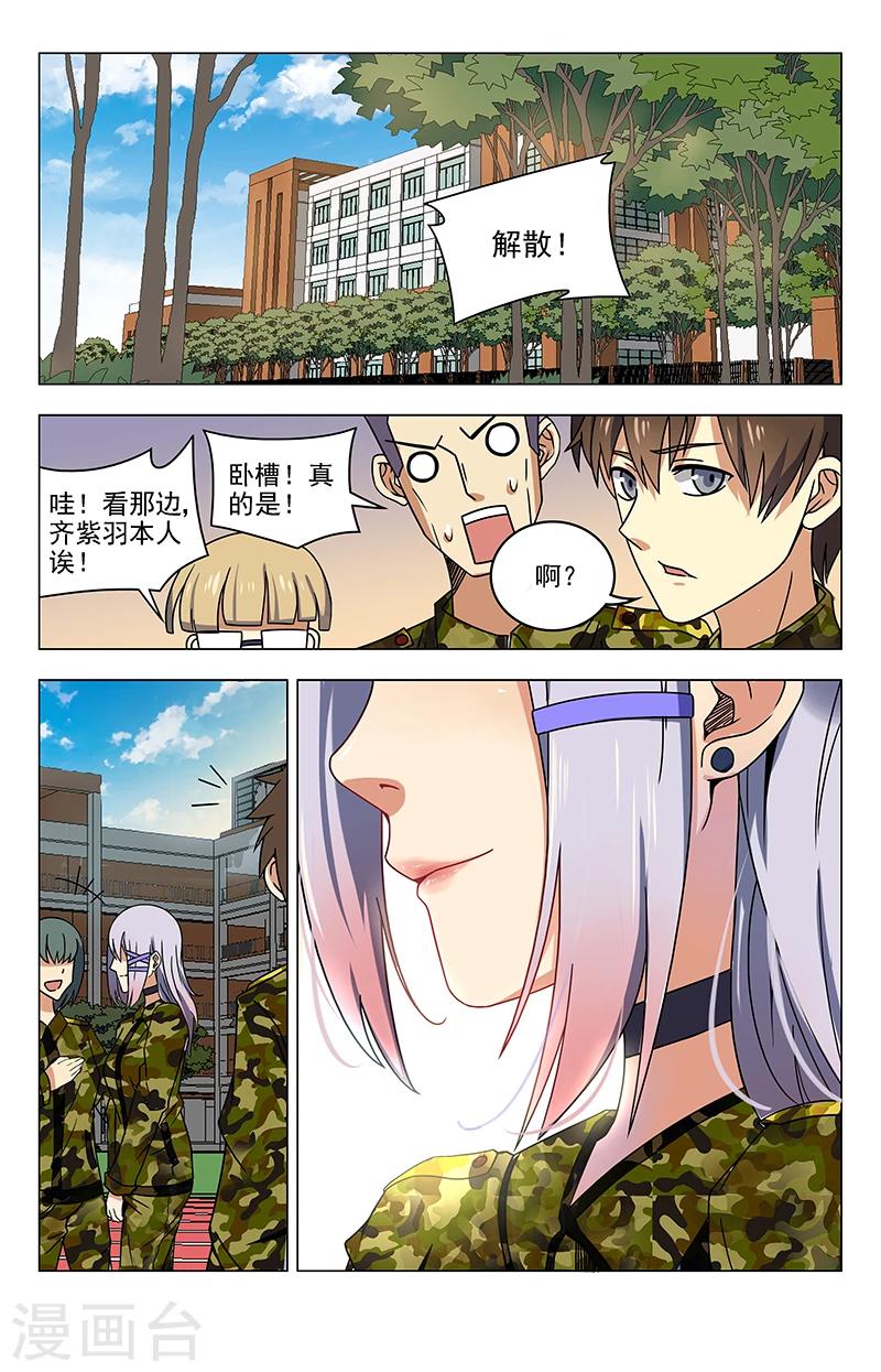 第39话 通知文家9