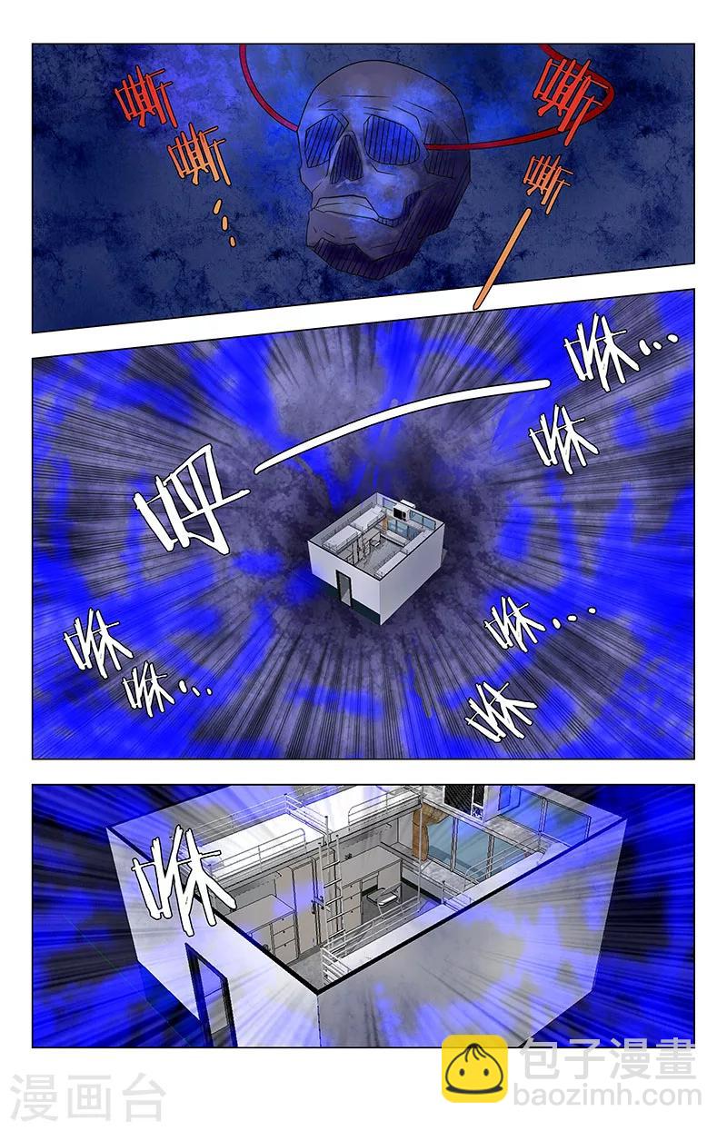 第41话 终于突破了1