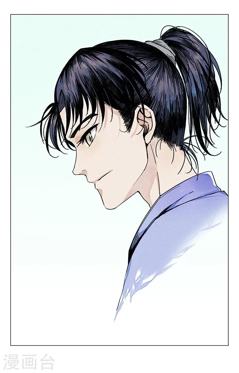 第44话 这屋闹鬼0