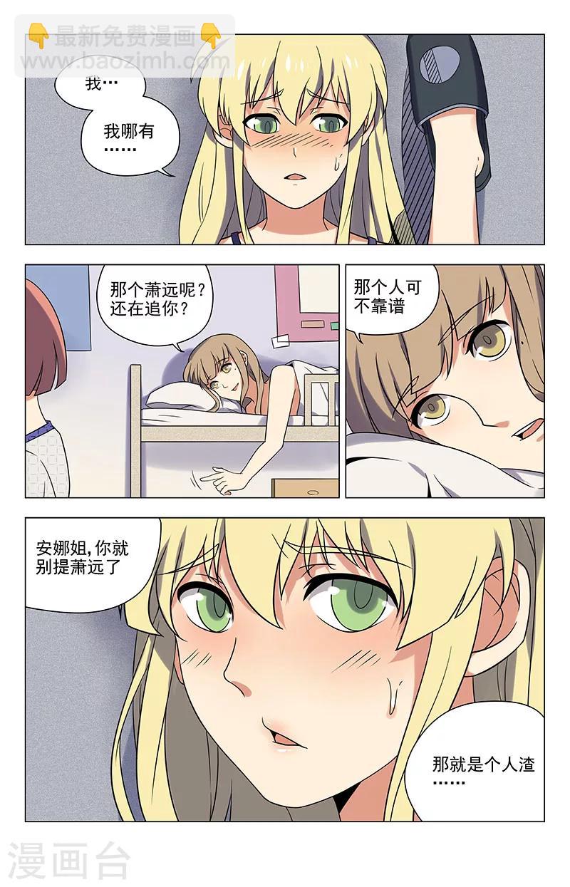 第45话 鬼屋，我租了10