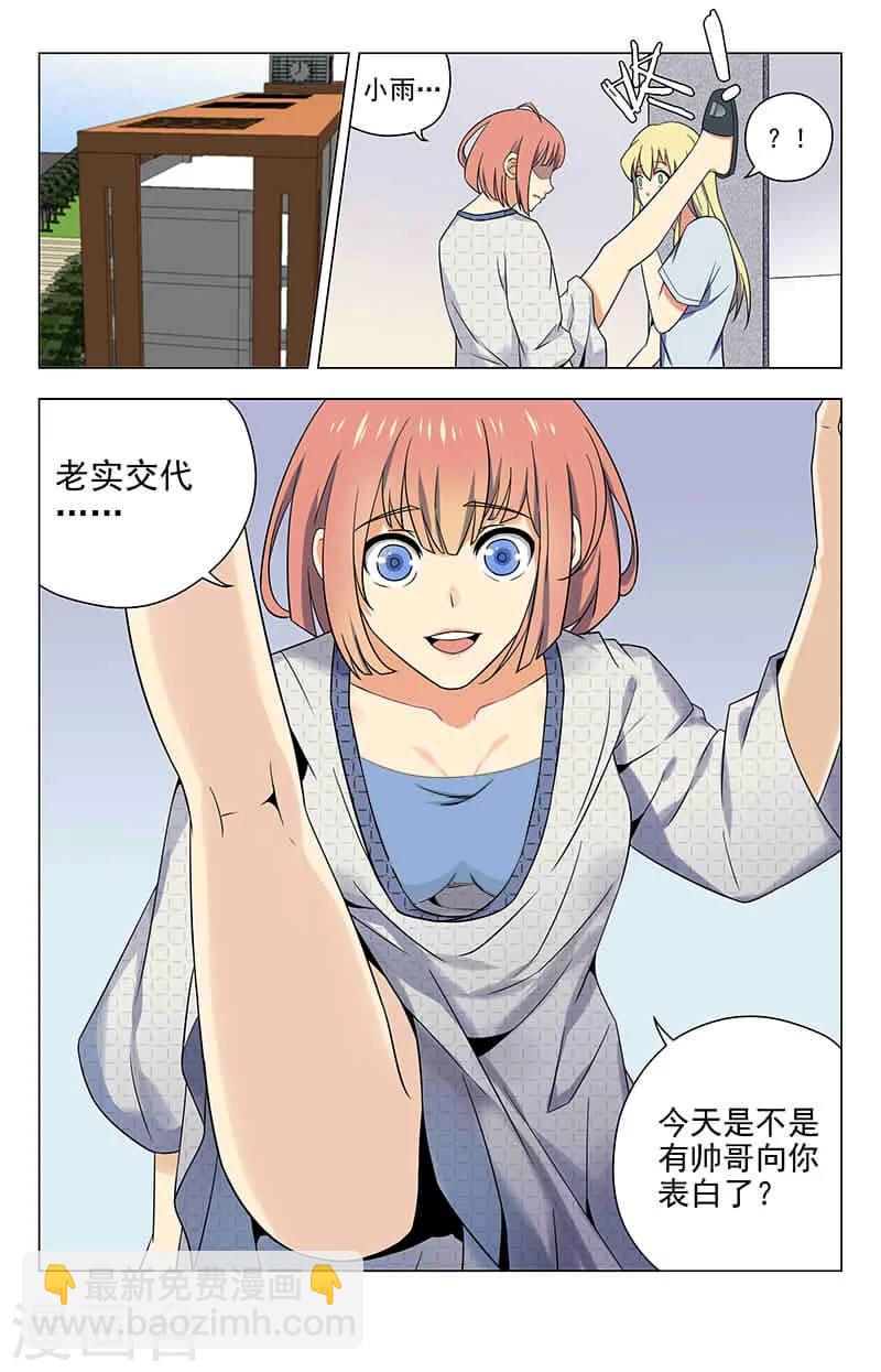 第45话 鬼屋，我租了9