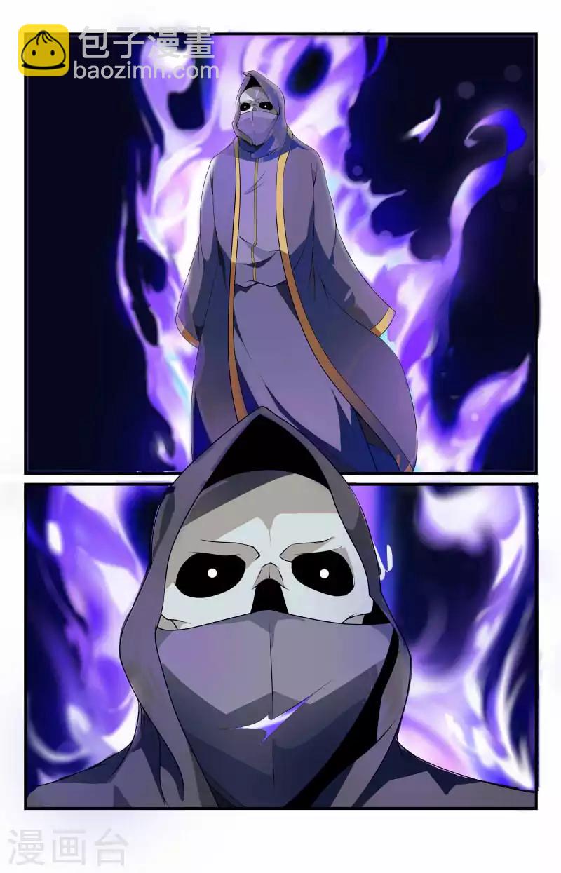 第57话 cosplay？4