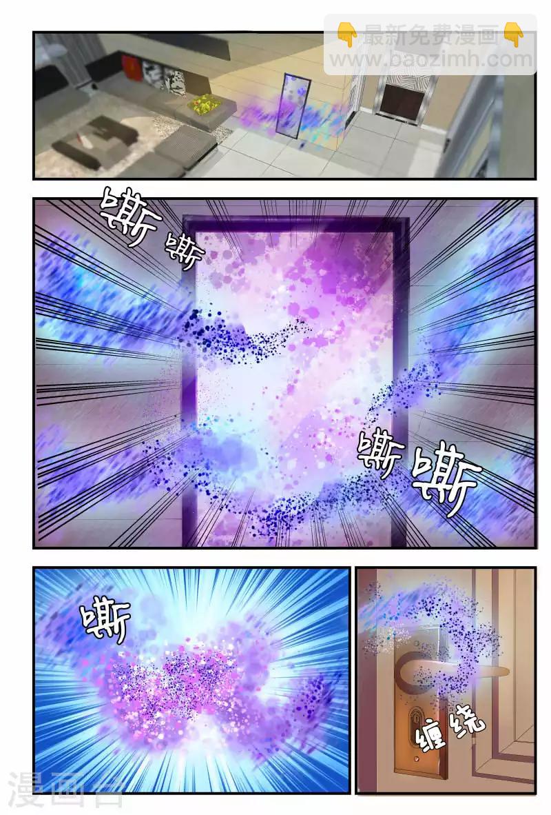 第61话 你们的男朋友？！8